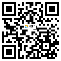 微信分享二维码