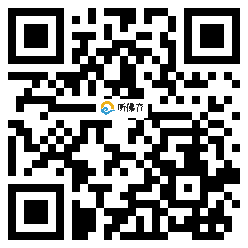 微信分享二维码