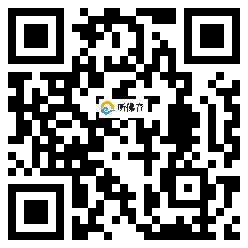 微信分享二维码