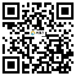 微信分享二维码