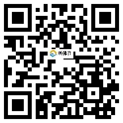 微信分享二维码