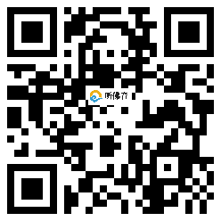 微信分享二维码