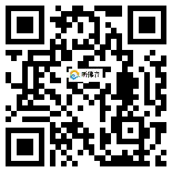 微信分享二维码