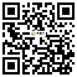 微信分享二维码