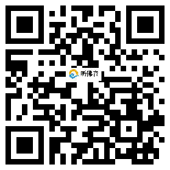 微信分享二维码