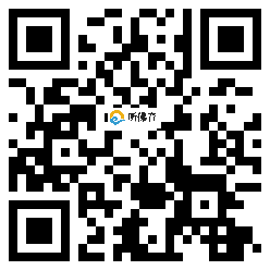 微信分享二维码