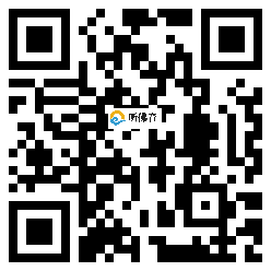 微信分享二维码