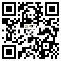 微信分享二维码