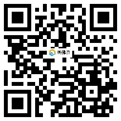 微信分享二维码