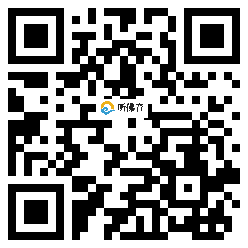 微信分享二维码