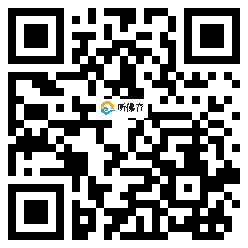 微信分享二维码