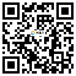 微信分享二维码