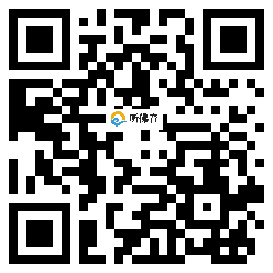 微信分享二维码