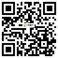 微信分享二维码