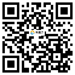 微信分享二维码