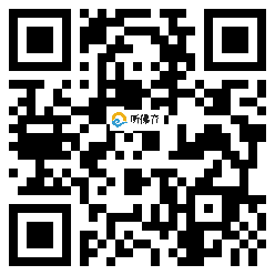 微信分享二维码