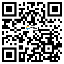 微信分享二维码