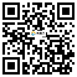 微信分享二维码