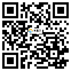 微信分享二维码