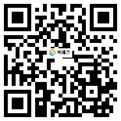 微信分享二维码