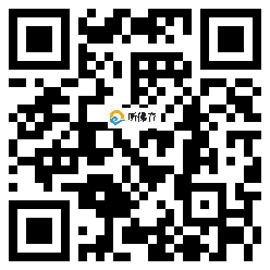 微信分享二维码