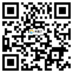 微信分享二维码