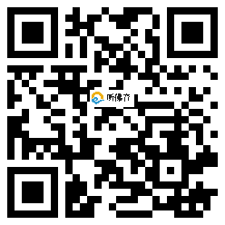 微信分享二维码