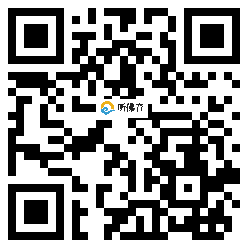 微信分享二维码