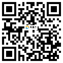 微信分享二维码