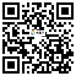 微信分享二维码