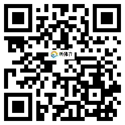 微信分享二维码