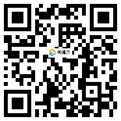 微信分享二维码