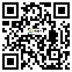 微信分享二维码