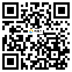 微信分享二维码