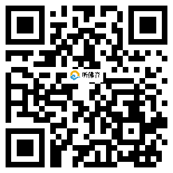 微信分享二维码