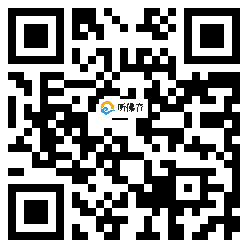 微信分享二维码