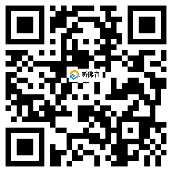 微信分享二维码