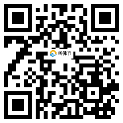 微信分享二维码