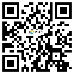 微信分享二维码