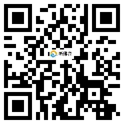 微信分享二维码