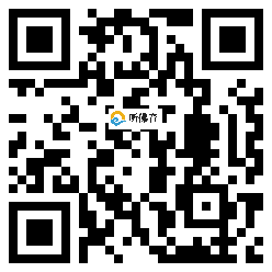 微信分享二维码