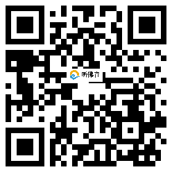 微信分享二维码