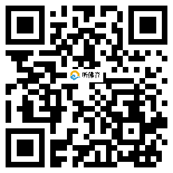 微信分享二维码