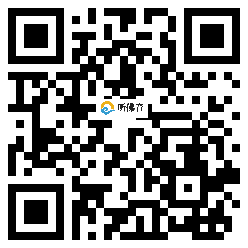 微信分享二维码