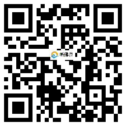 微信分享二维码