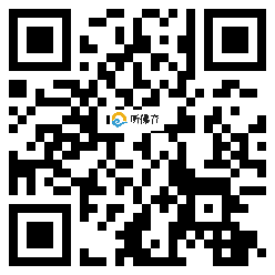 微信分享二维码