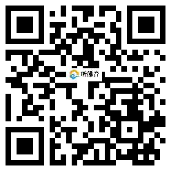 微信分享二维码