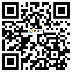 微信分享二维码