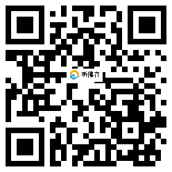 微信分享二维码