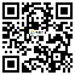 微信分享二维码